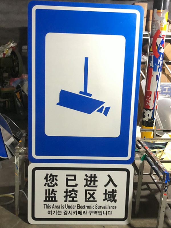 指示标牌