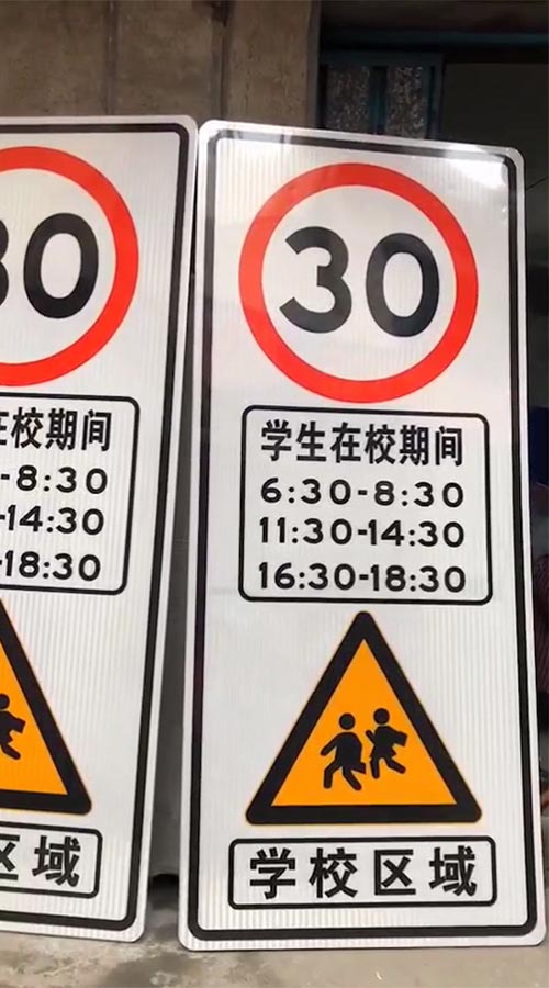 指示标牌