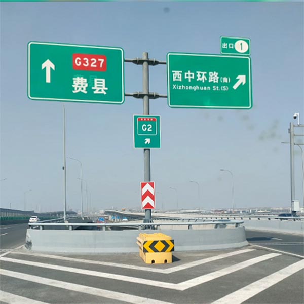 指路标牌