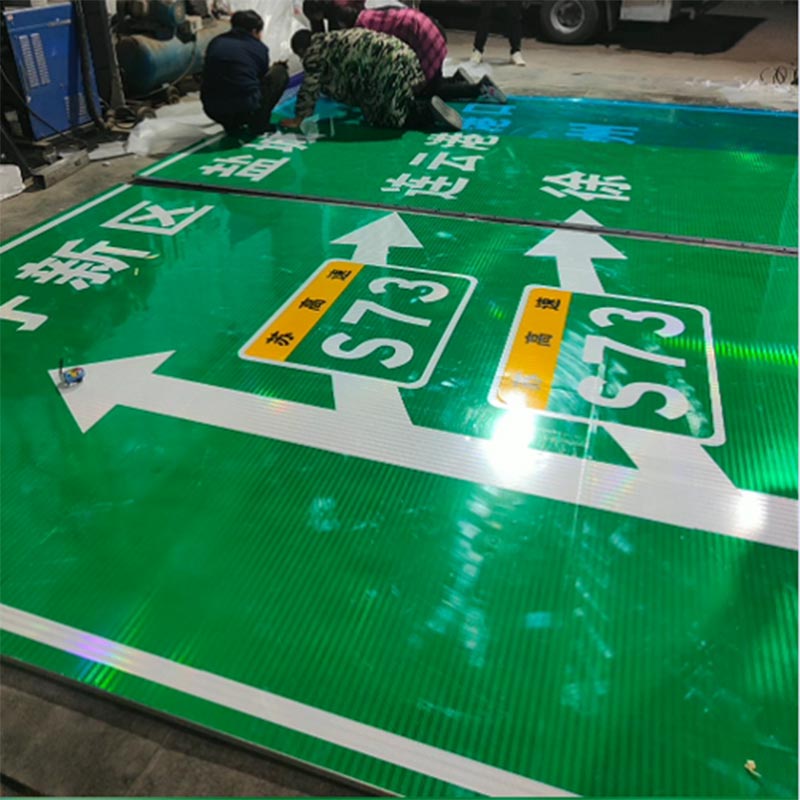指路标牌