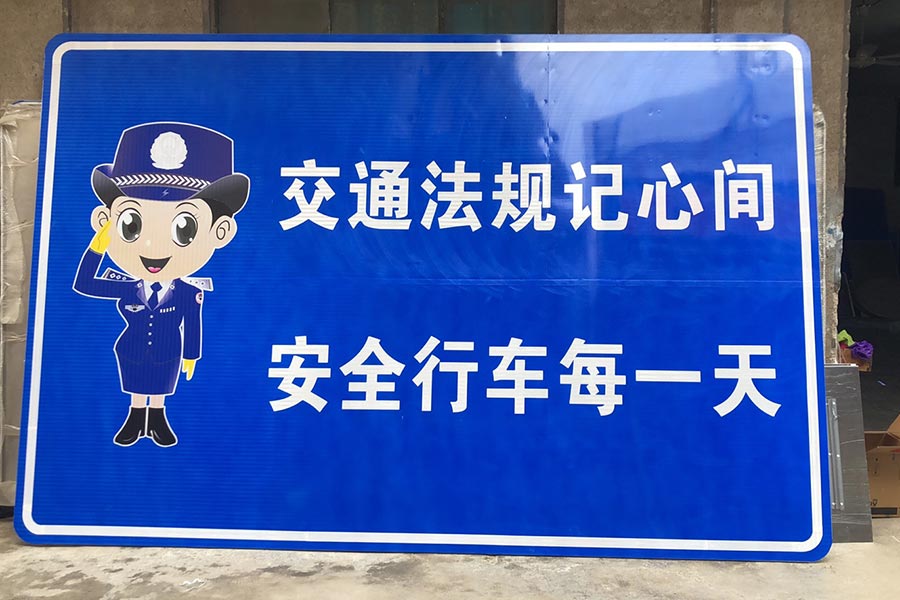 指示标牌