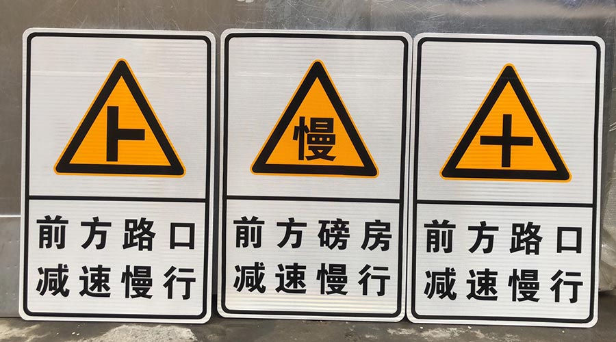 指示标牌