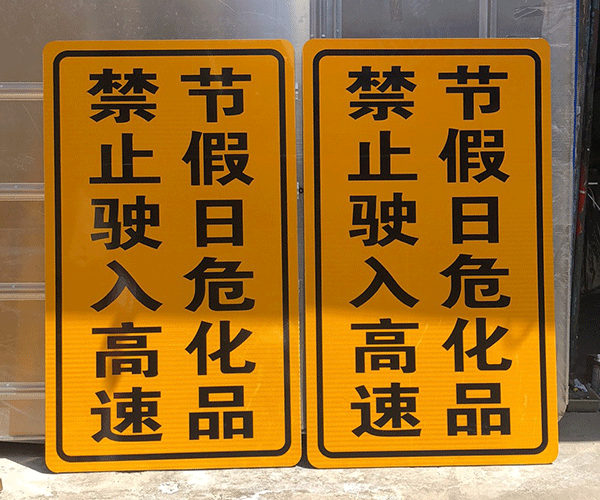 指示标牌