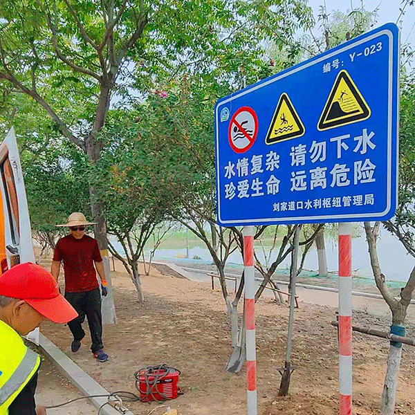 指示标牌