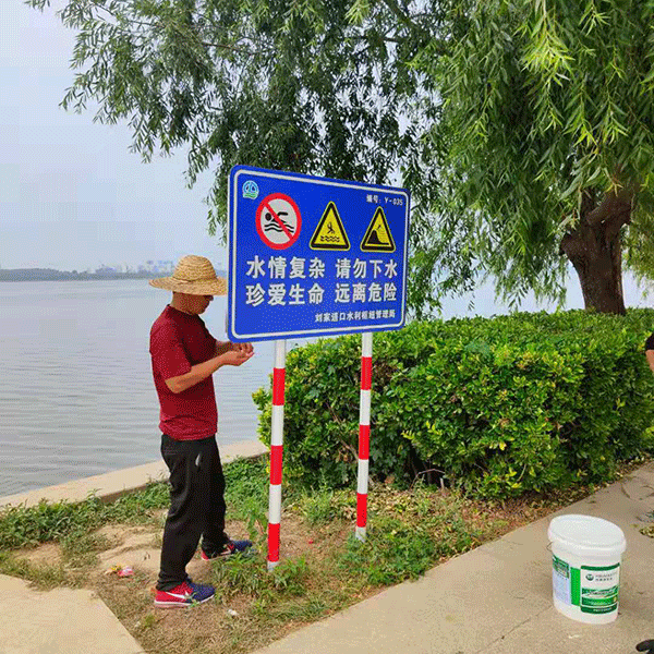 指示标牌